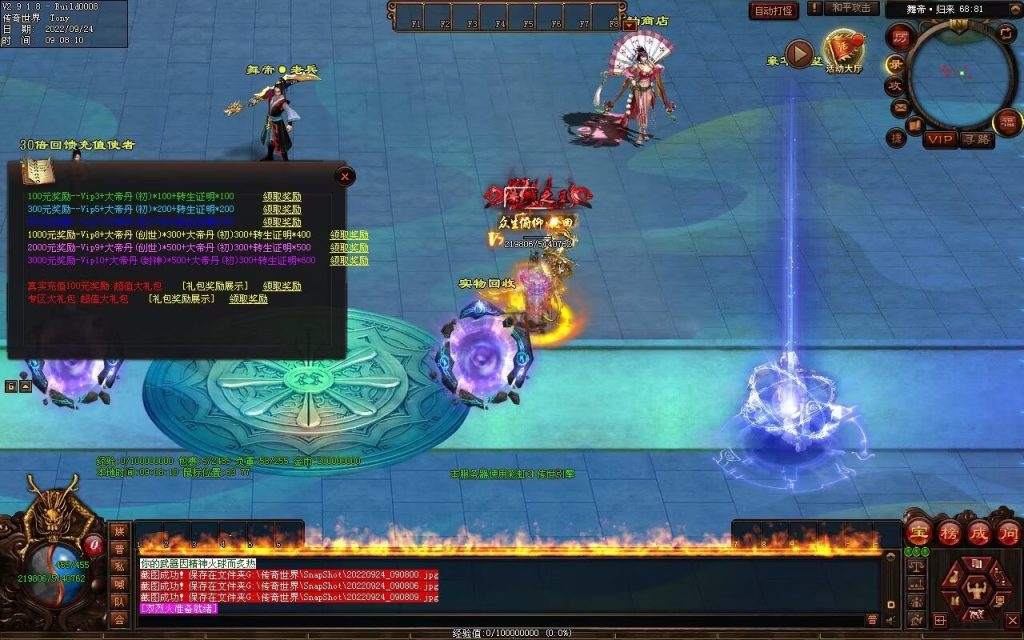 图片[101]-舞帝神器迷失