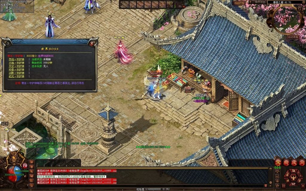 图片[2]-沉默之都专属