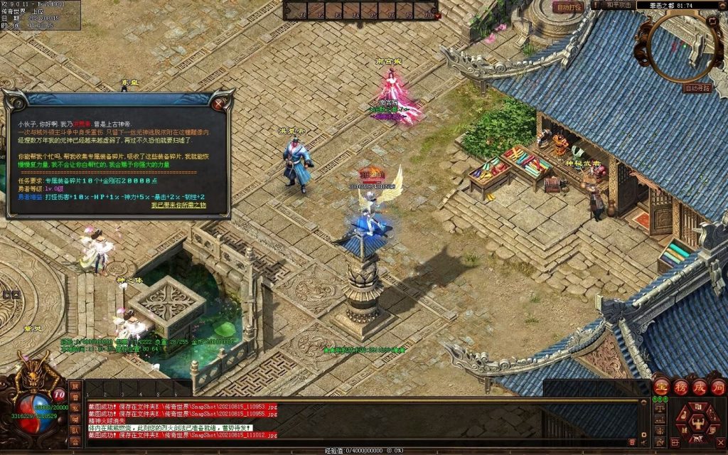 图片[3]-沉默之都专属