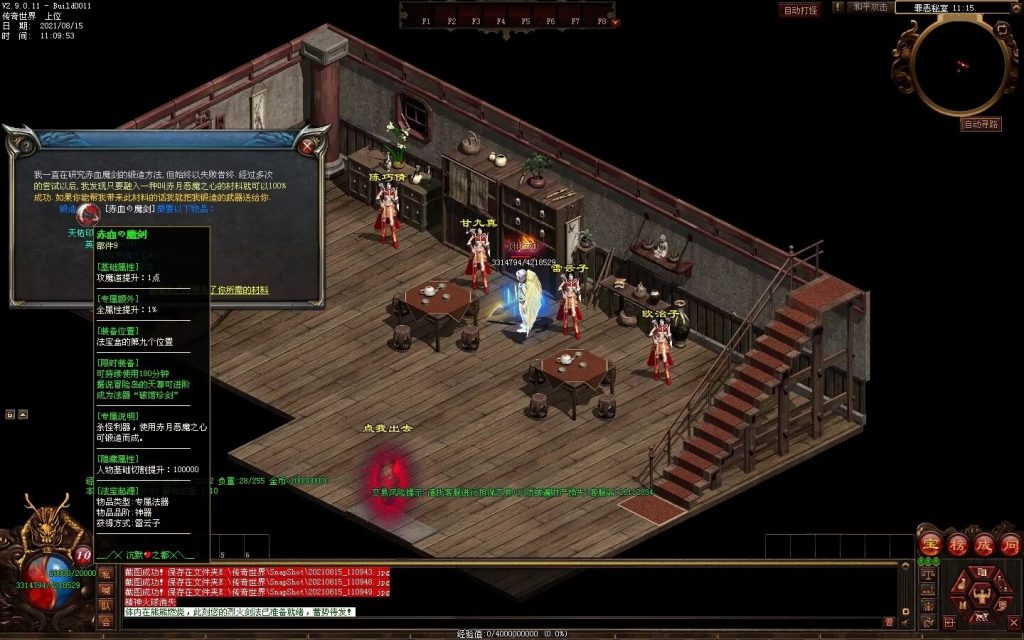 图片[4]-沉默之都专属