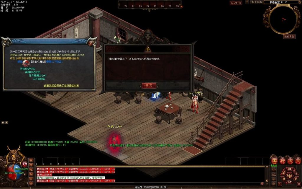 图片[5]-沉默之都专属