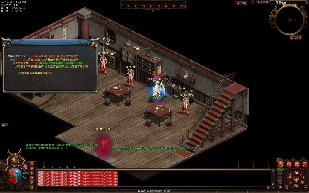 图片[6]-沉默之都专属