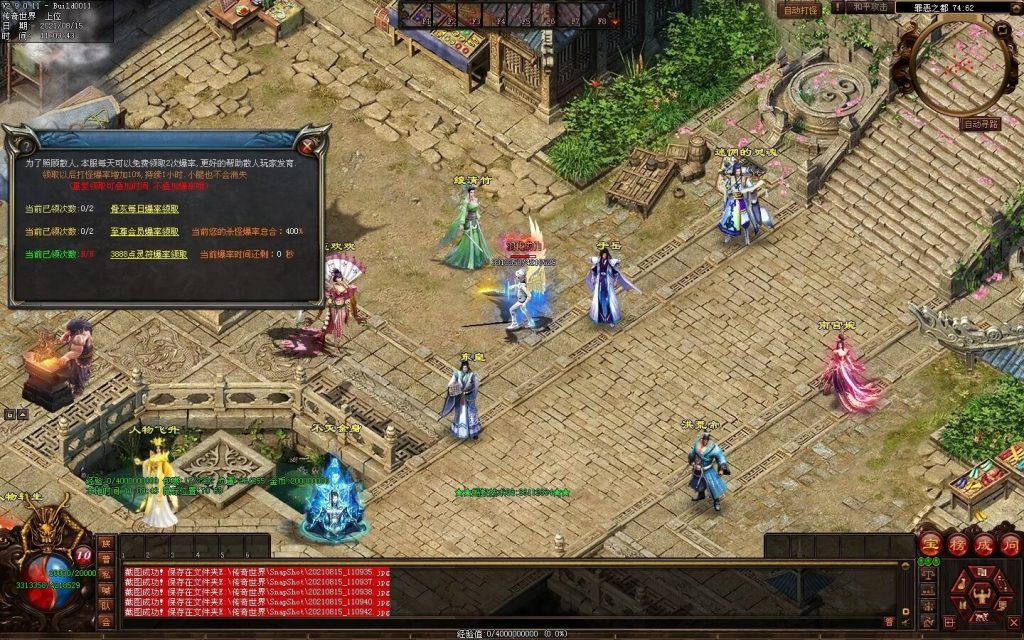 图片[9]-沉默之都专属