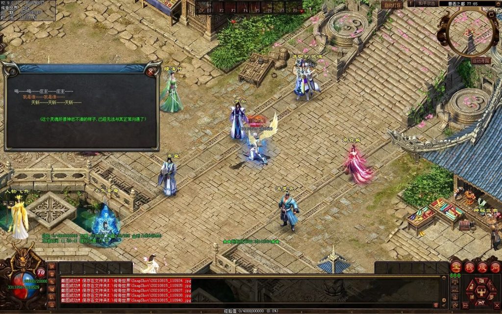 图片[10]-沉默之都专属