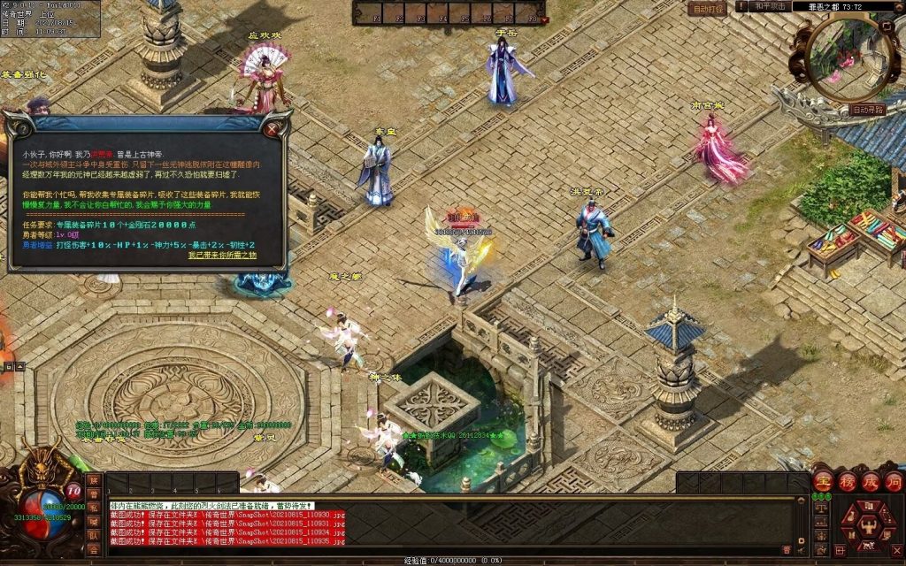 图片[11]-沉默之都专属