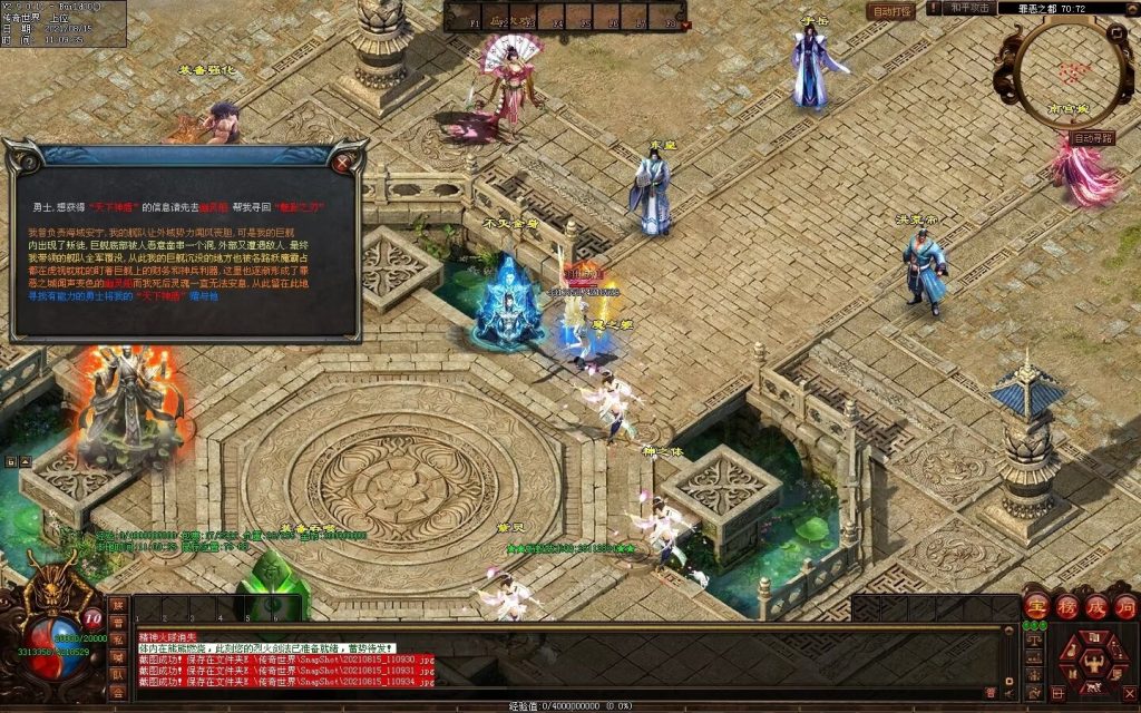 图片[12]-沉默之都专属