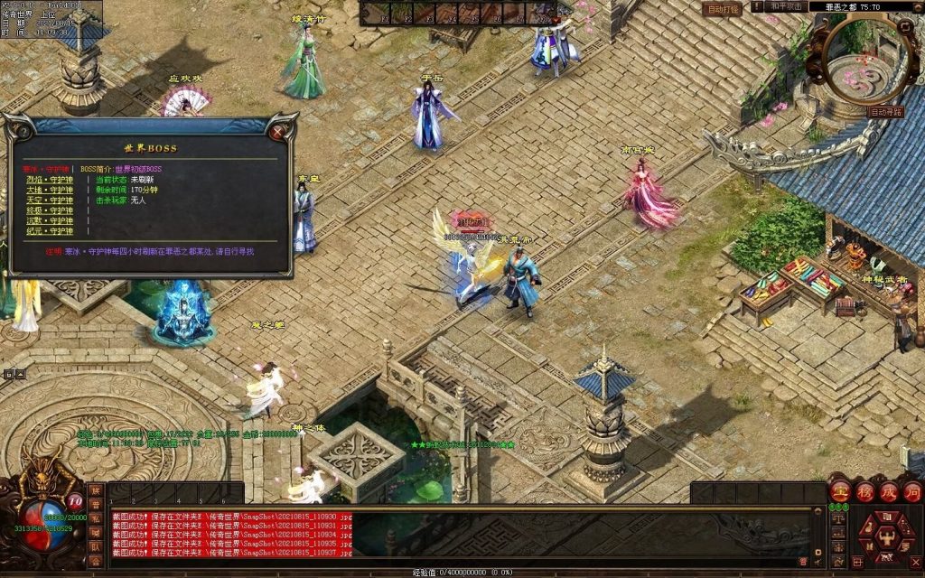 图片[13]-沉默之都专属