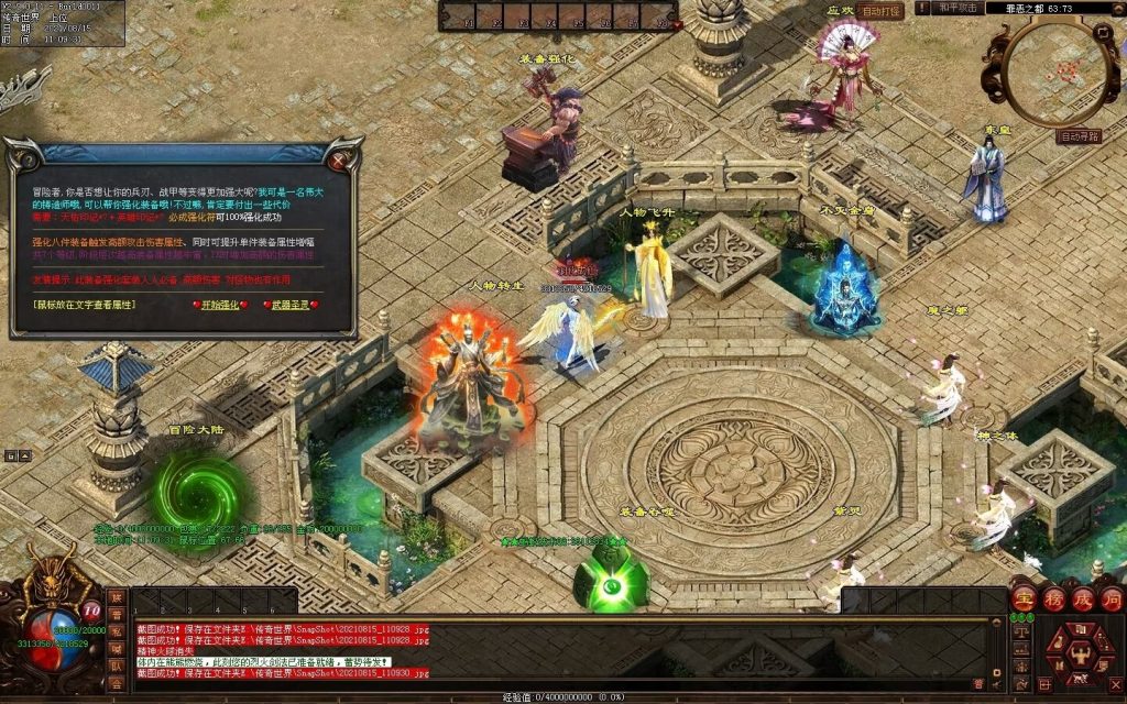 图片[14]-沉默之都专属