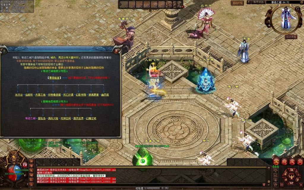 图片[15]-沉默之都专属