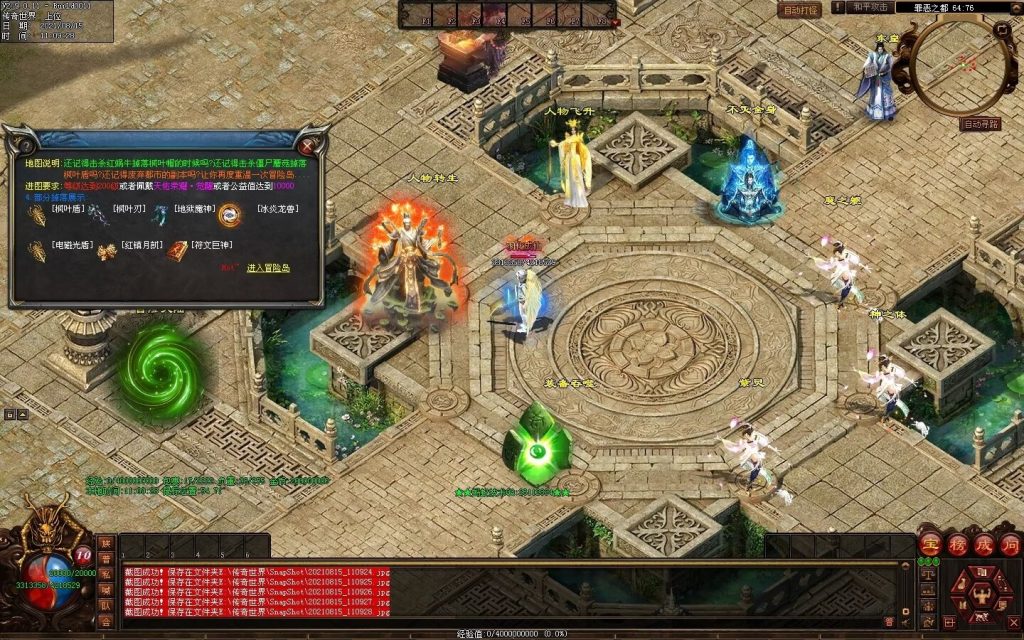 图片[16]-沉默之都专属