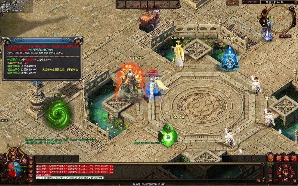 图片[17]-沉默之都专属