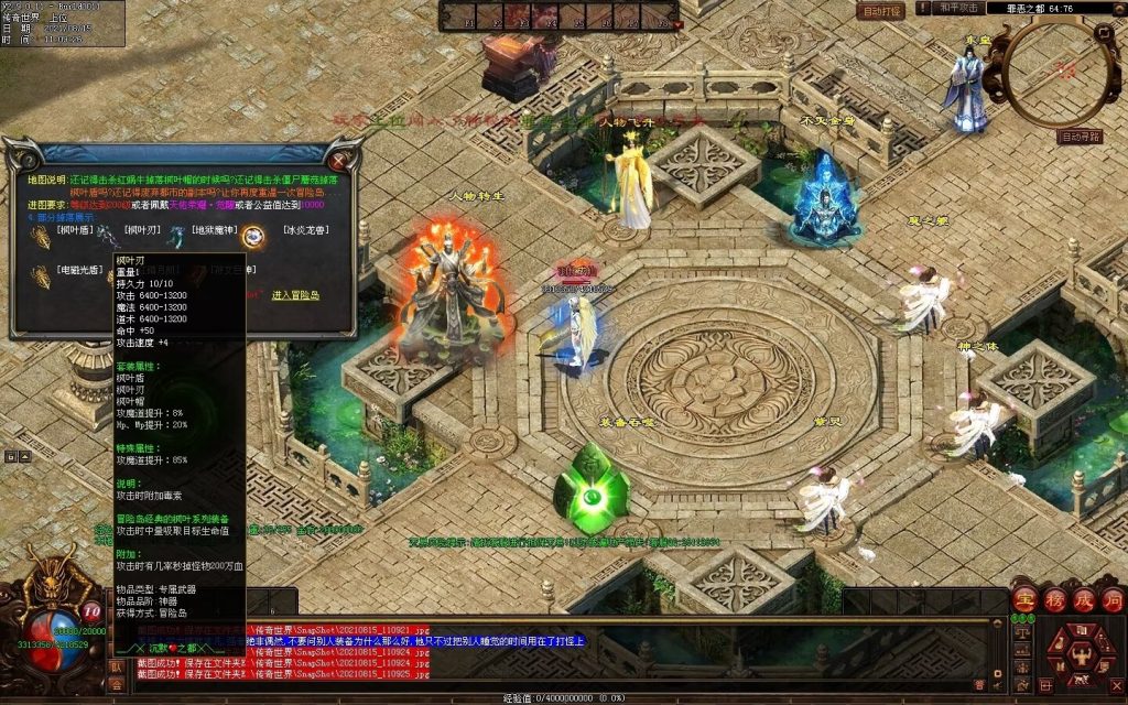 图片[19]-沉默之都专属