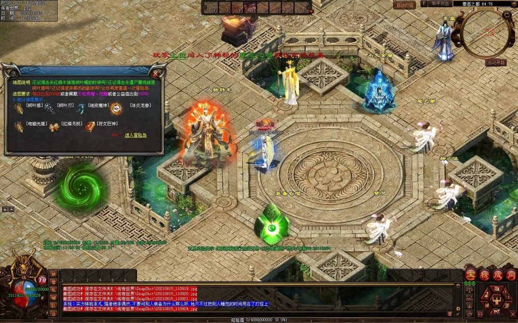 图片[20]-沉默之都专属