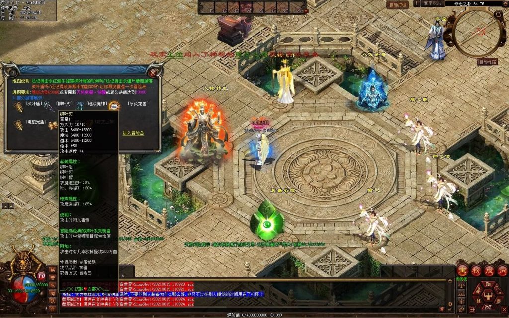 图片[21]-沉默之都专属