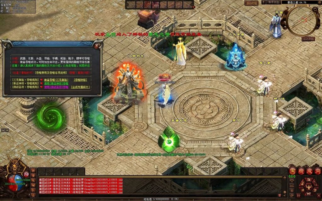 图片[22]-沉默之都专属