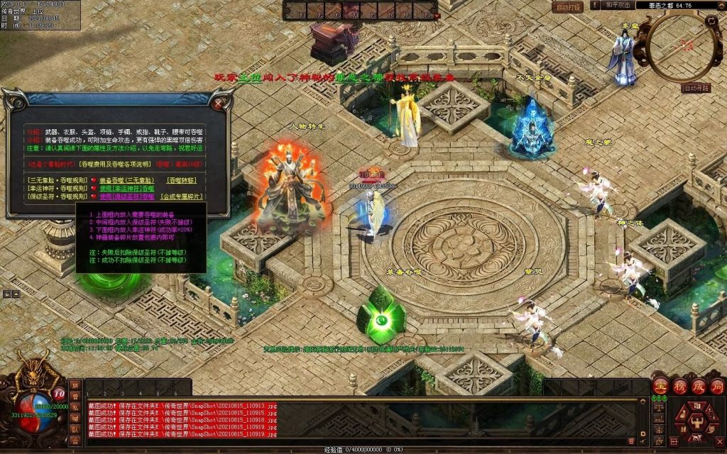 图片[23]-沉默之都专属