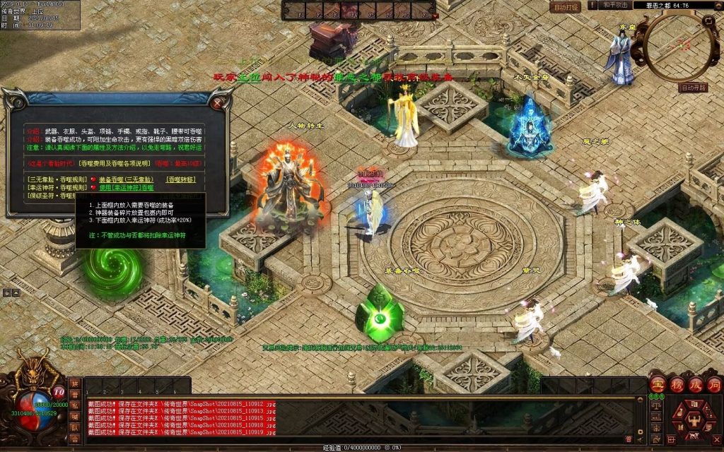 图片[24]-沉默之都专属