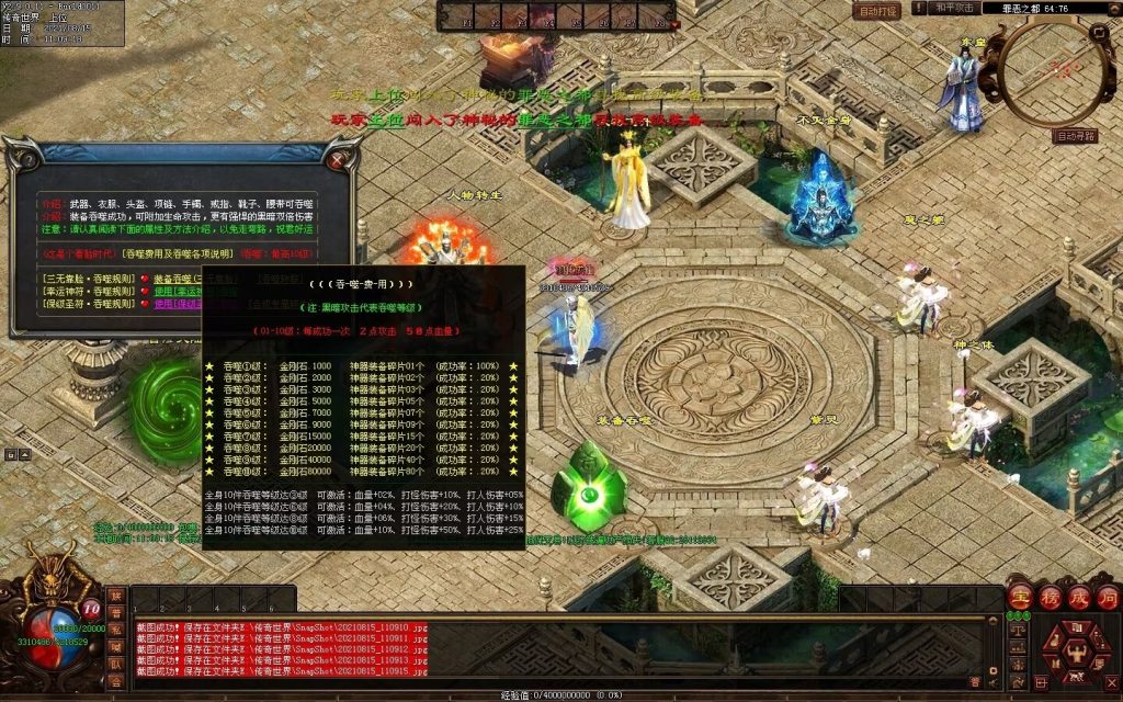 图片[25]-沉默之都专属