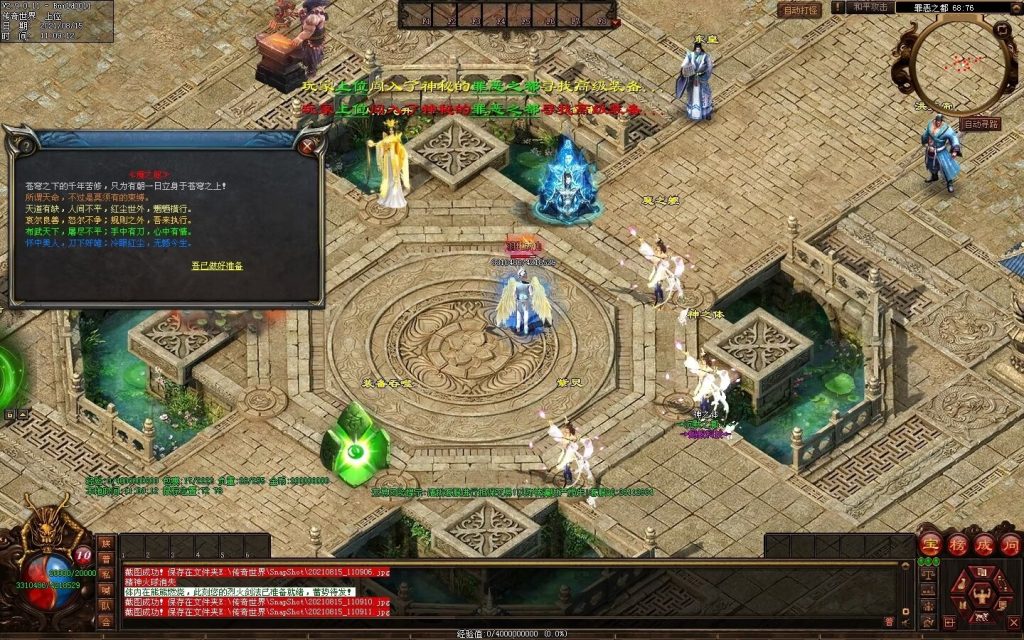 图片[27]-沉默之都专属