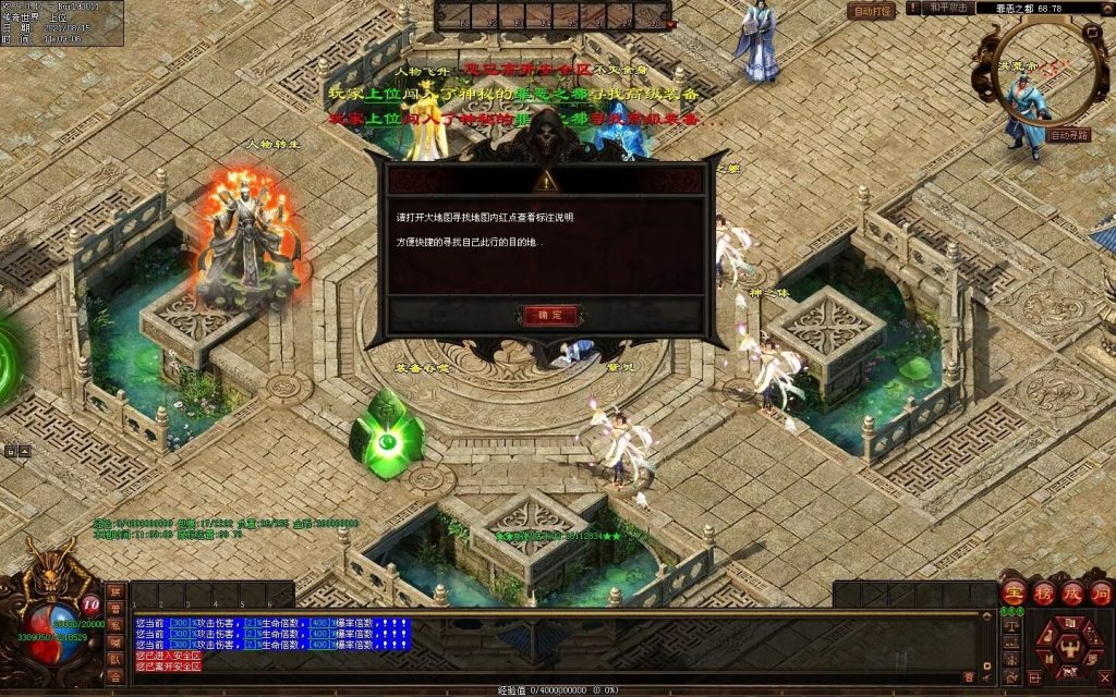 图片[29]-沉默之都专属