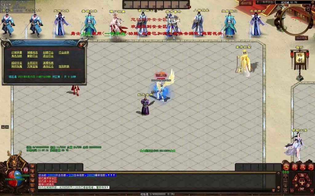 图片[32]-沉默之都专属