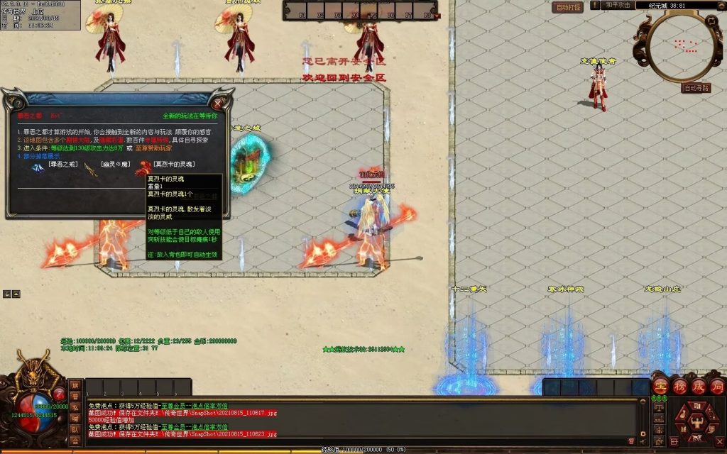 图片[33]-沉默之都专属