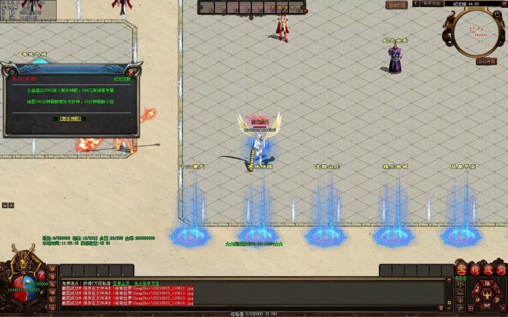 图片[34]-沉默之都专属