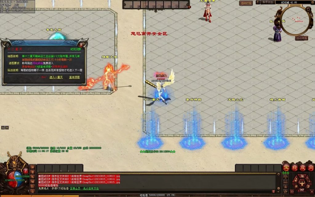 图片[35]-沉默之都专属