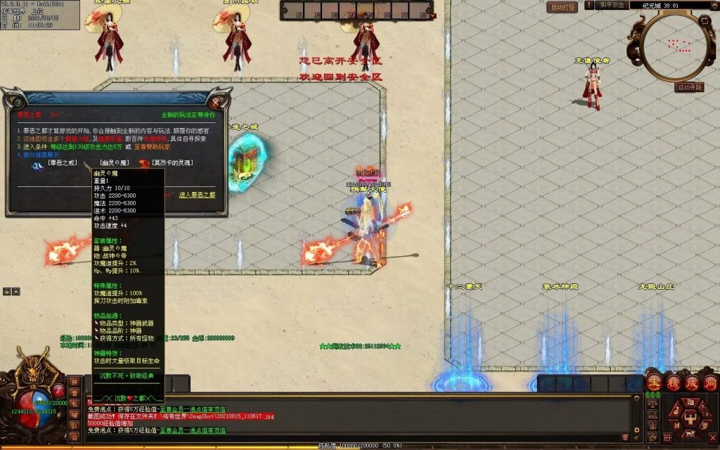 图片[36]-沉默之都专属