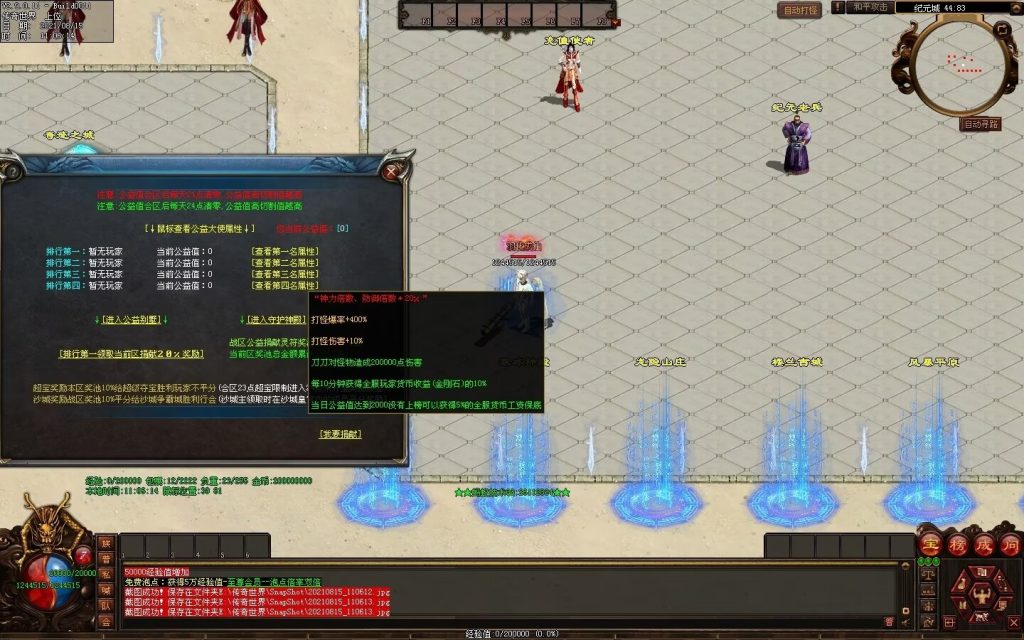 图片[37]-沉默之都专属