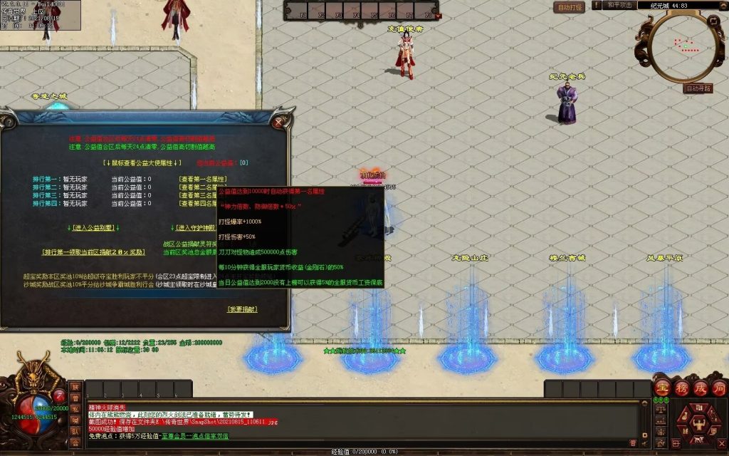 图片[38]-沉默之都专属