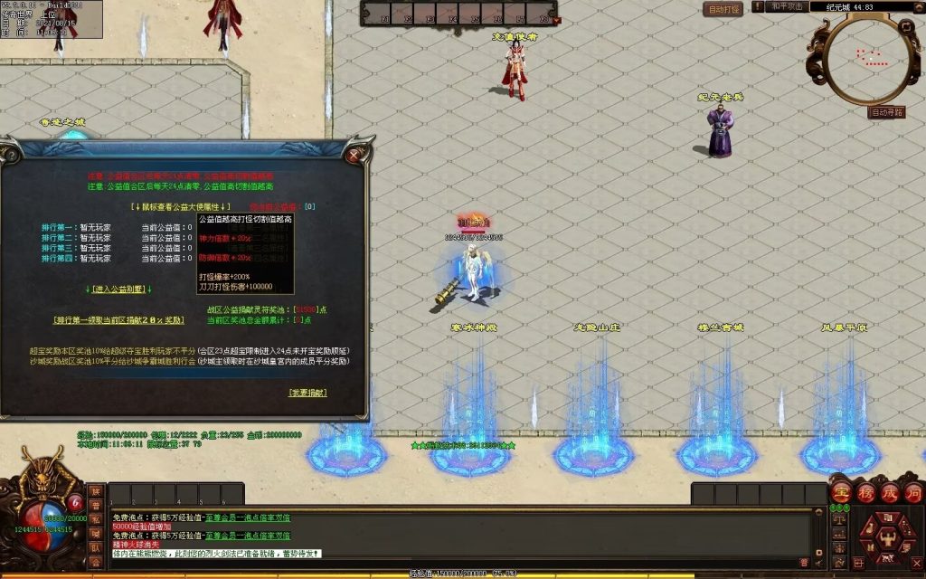 图片[39]-沉默之都专属