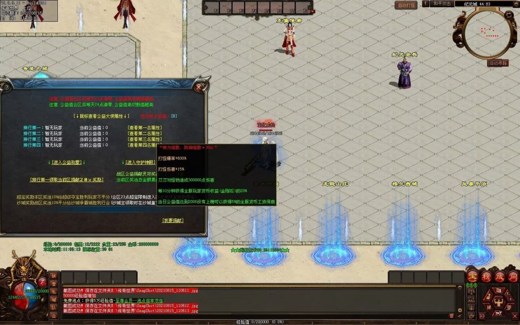 图片[40]-沉默之都专属