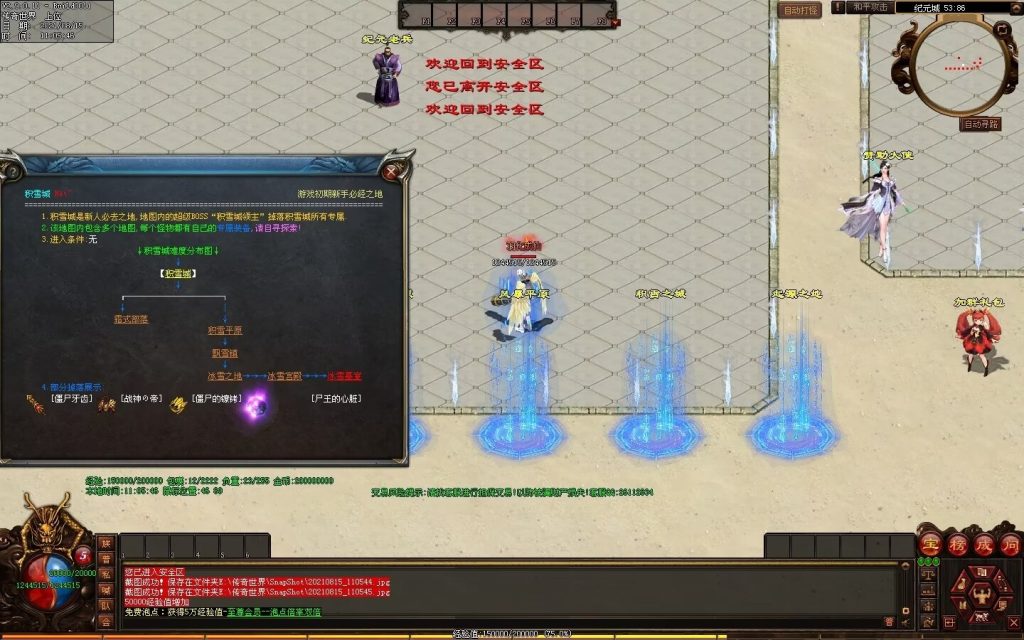 图片[41]-沉默之都专属