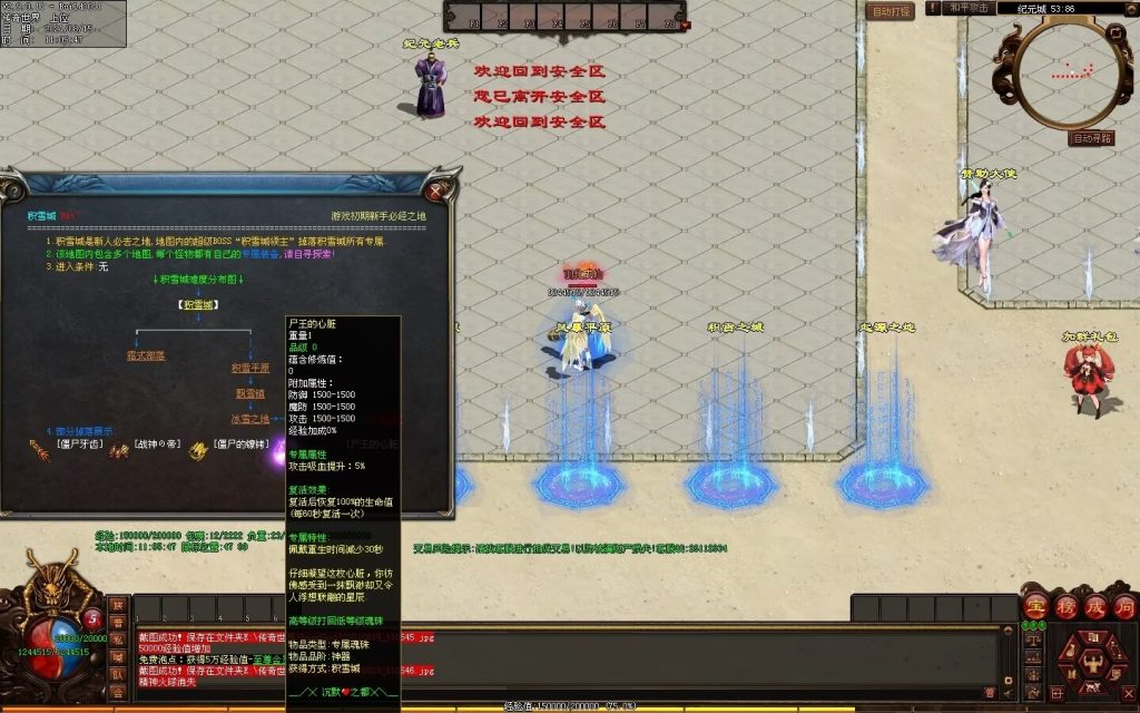 图片[42]-沉默之都专属