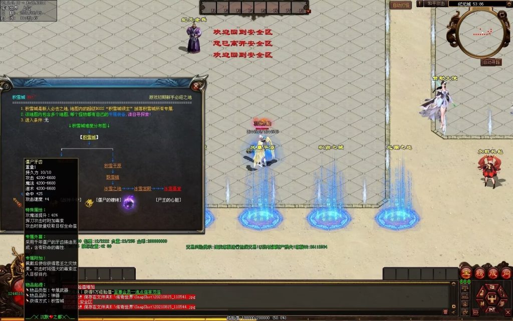 图片[44]-沉默之都专属