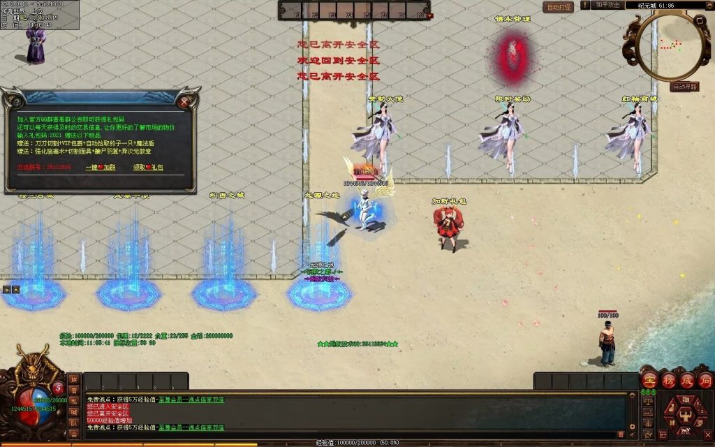 图片[45]-沉默之都专属