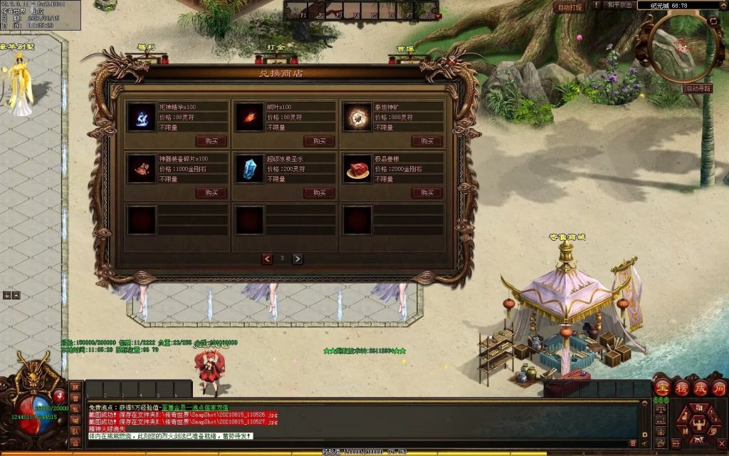 图片[46]-沉默之都专属