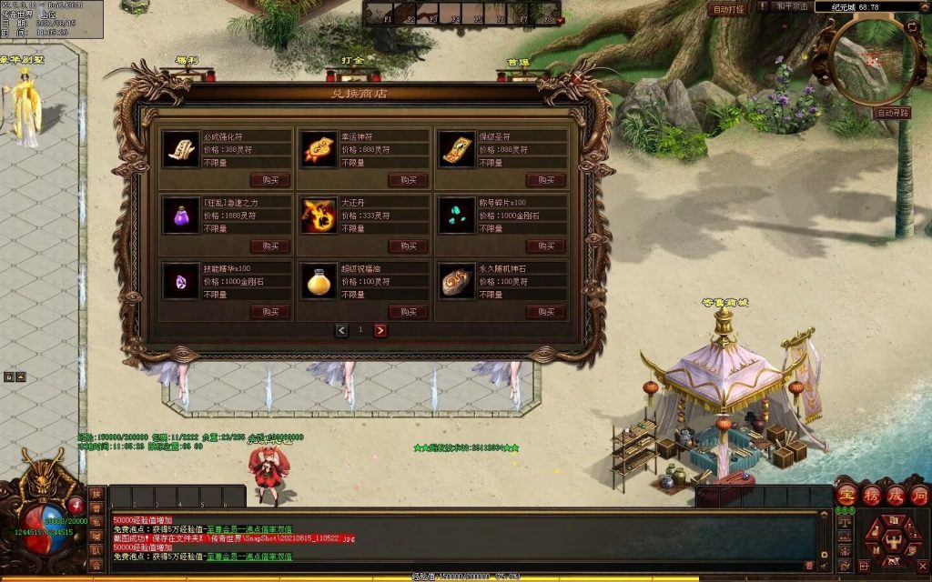 图片[47]-沉默之都专属