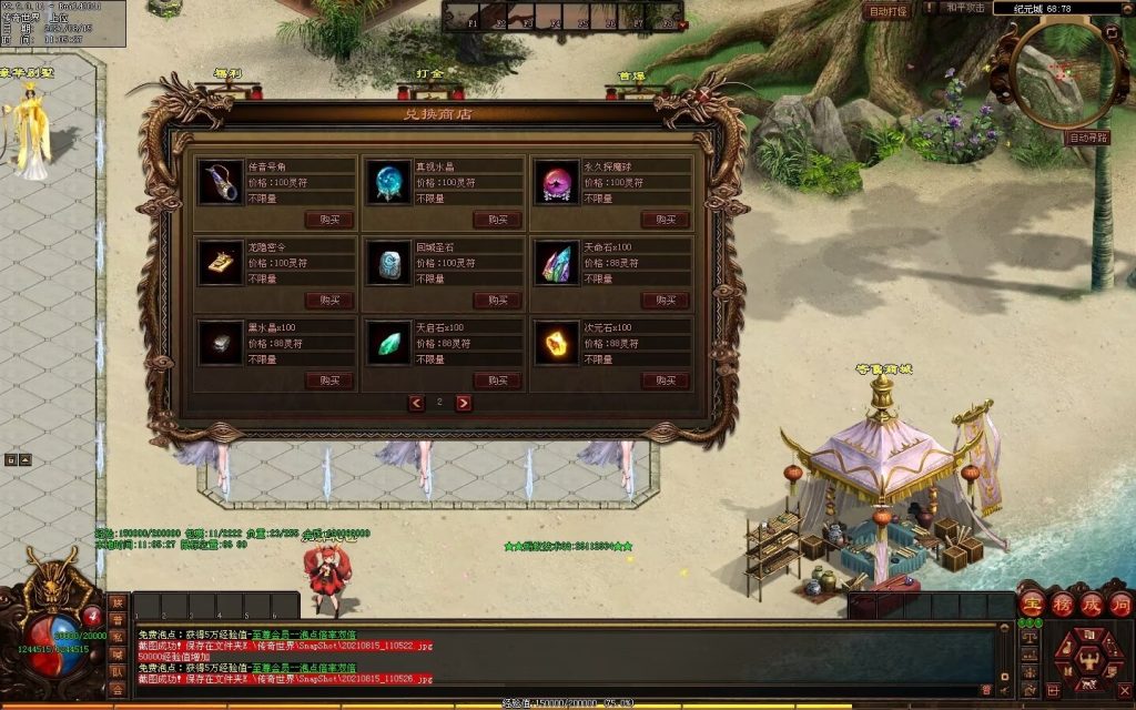 图片[48]-沉默之都专属