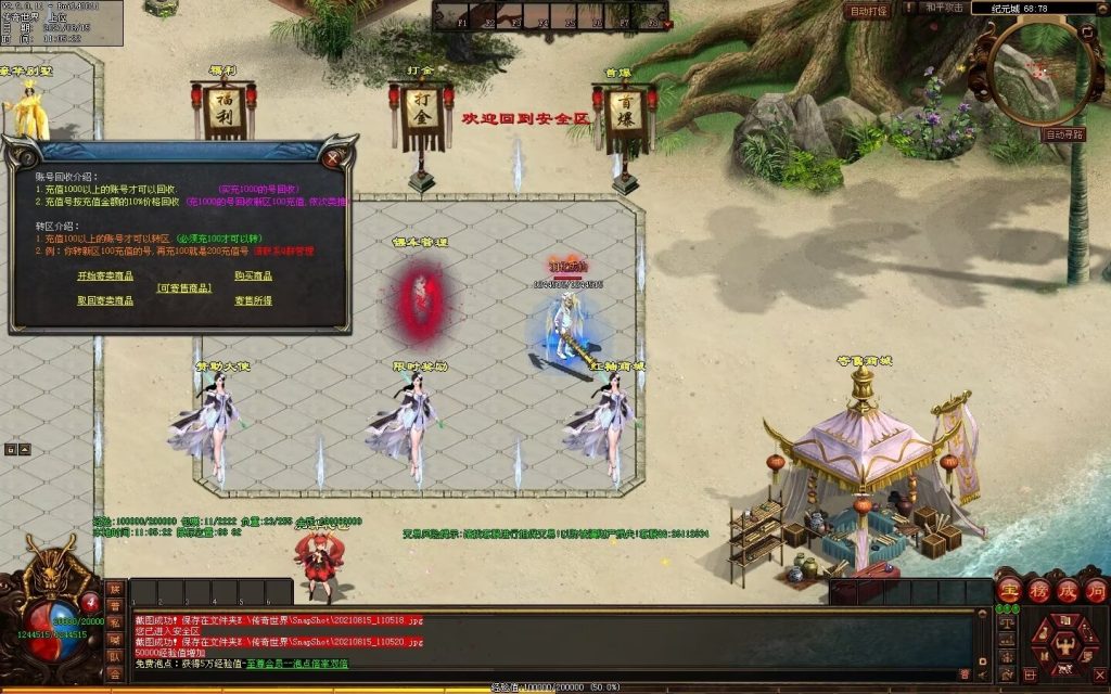 图片[49]-沉默之都专属