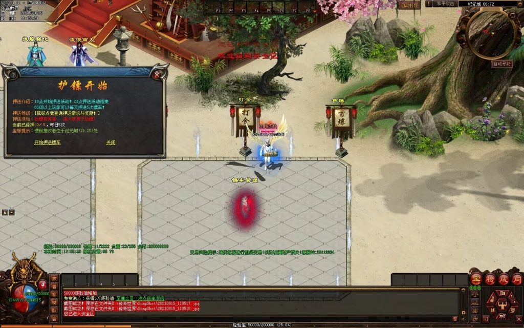 图片[50]-沉默之都专属