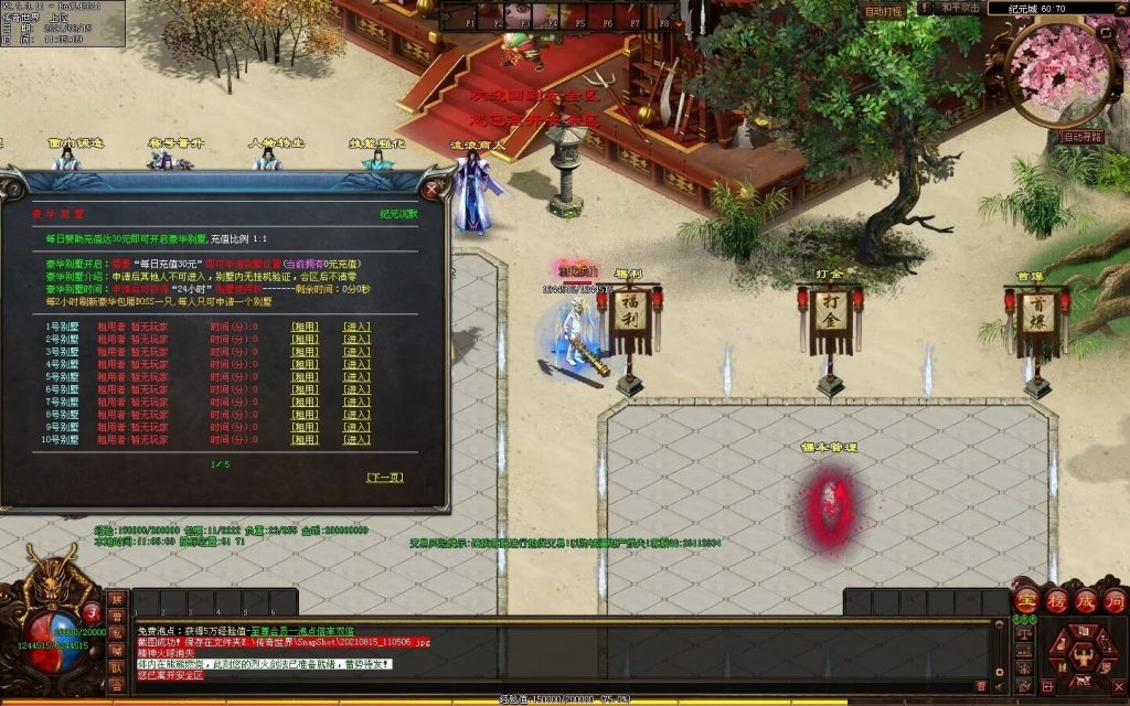 图片[54]-沉默之都专属