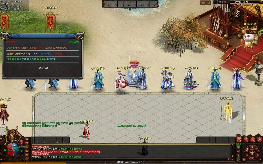 图片[56]-沉默之都专属