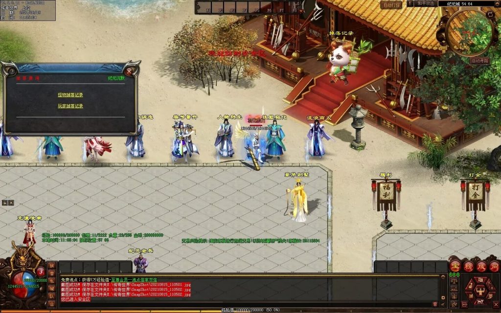 图片[57]-沉默之都专属