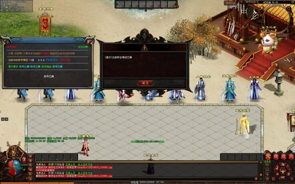 图片[60]-沉默之都专属