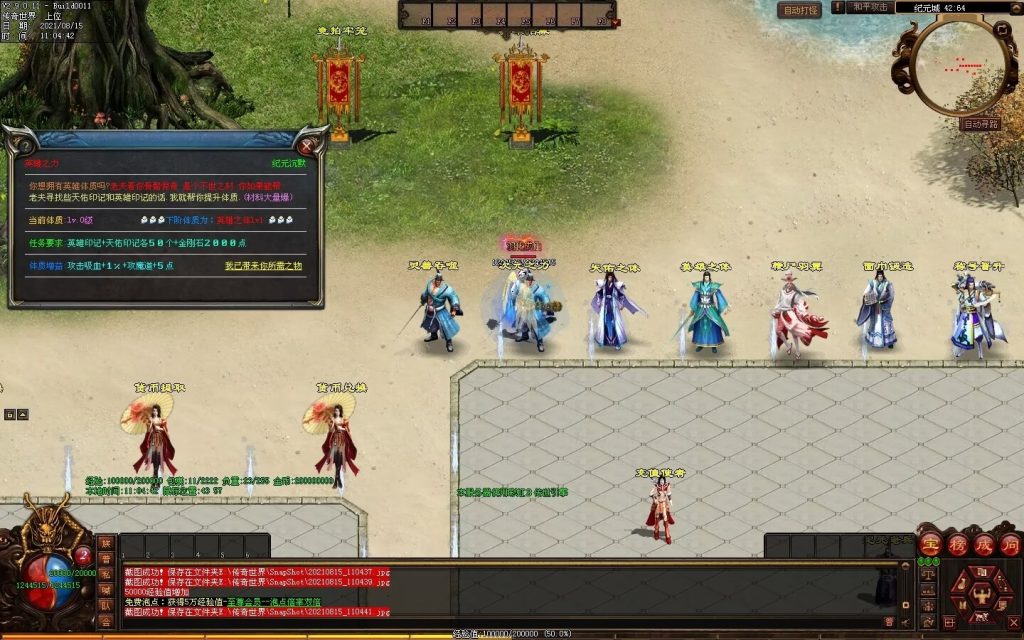 图片[61]-沉默之都专属