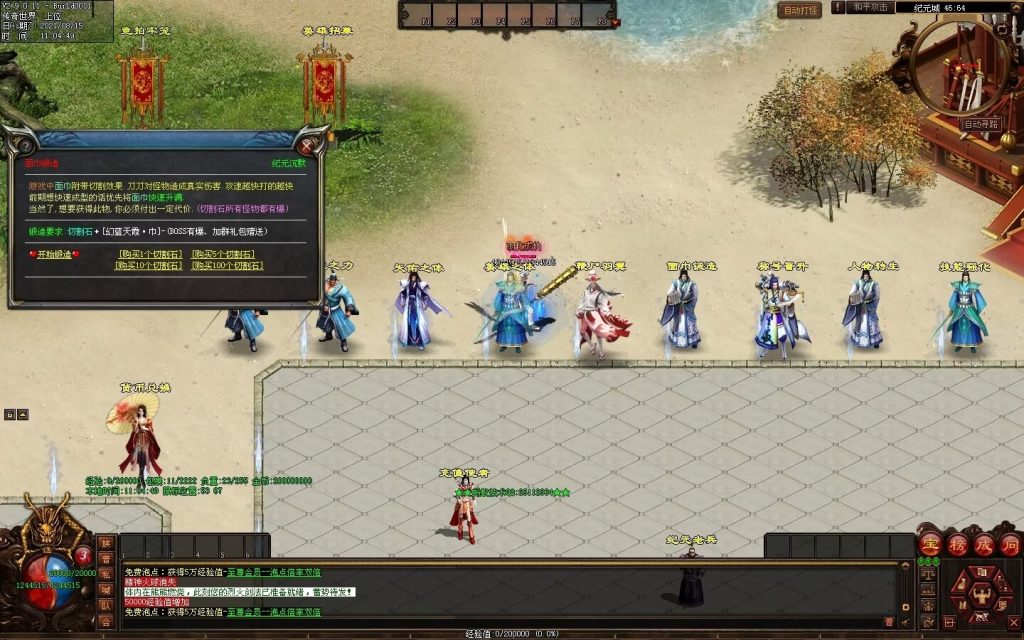 图片[62]-沉默之都专属