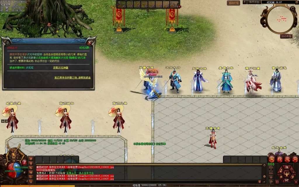 图片[63]-沉默之都专属