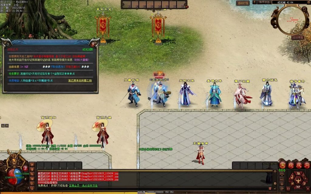 图片[64]-沉默之都专属